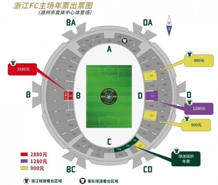 拉特克利夫最初提出收购曼联69%股权，此后他降低要求至25%，使得最终达成协议的可能性增加。